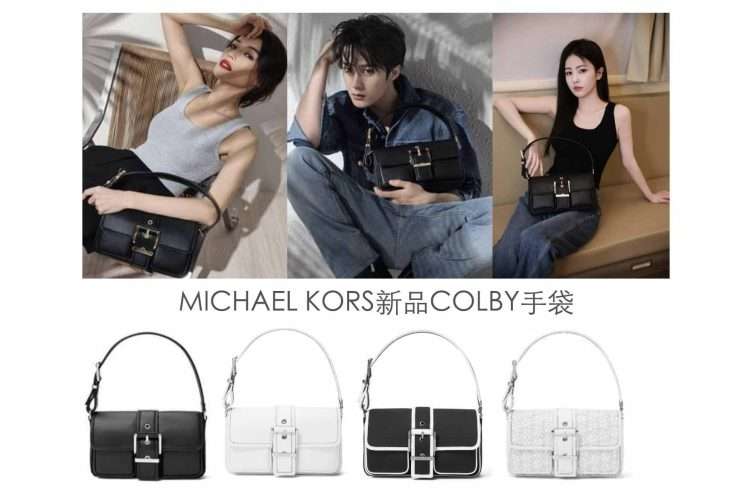 MICHAEL KORS新品COLBY手袋 Colby手袋 兼具摩登感與實用性